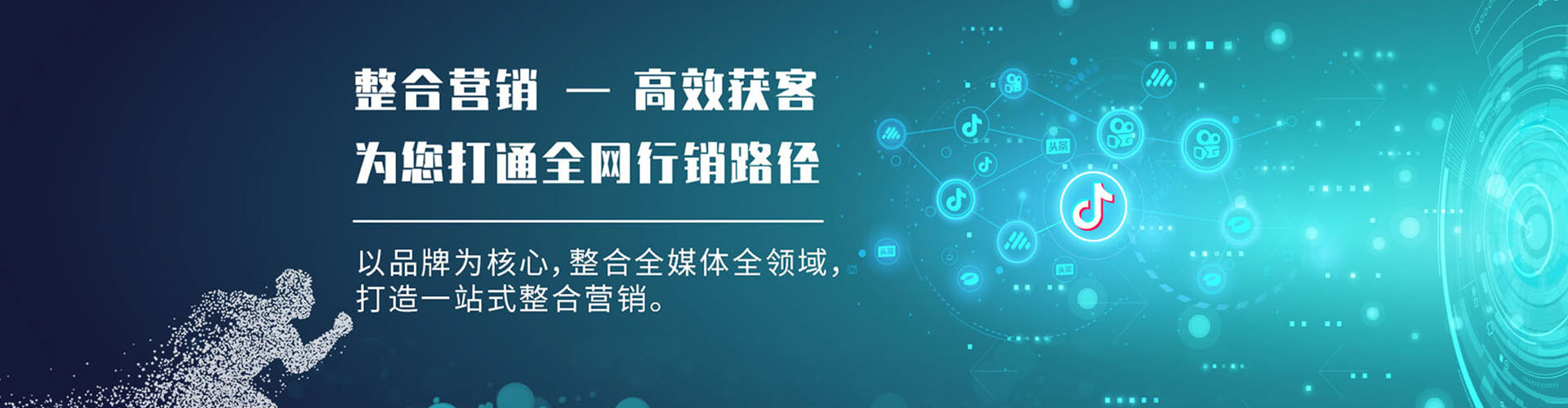 定州信息流优化师