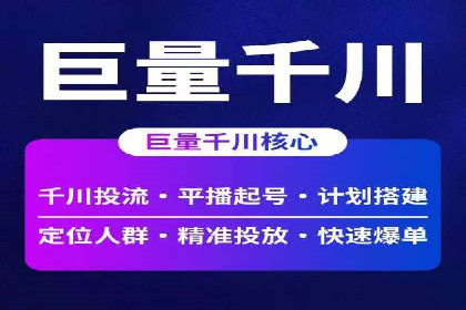 案例分析：SEM账户如何提升转化率