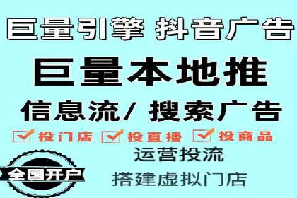 百度广告推广价格揭秘：从万元到千元的转变